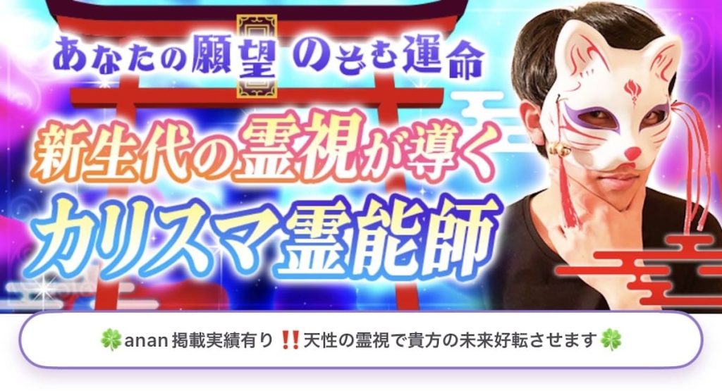 Clear 凪（なぎ）先生