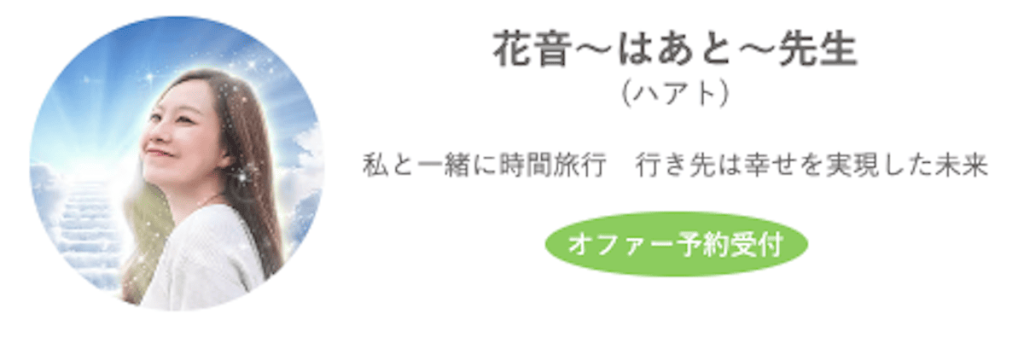 Cloverはあと先生