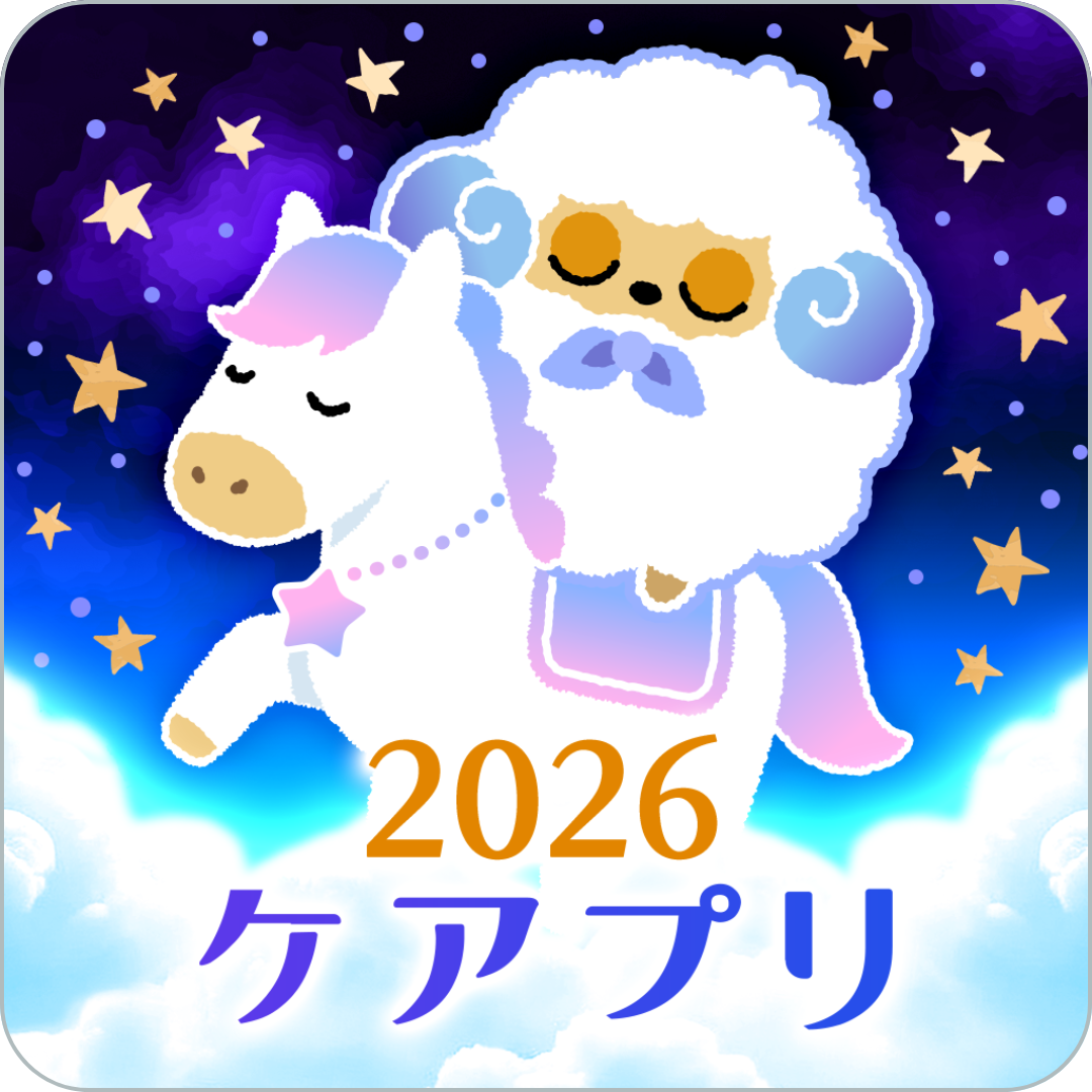 ケアプリ編集部のアバター