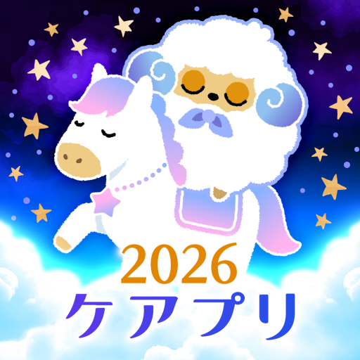 ケアプリ